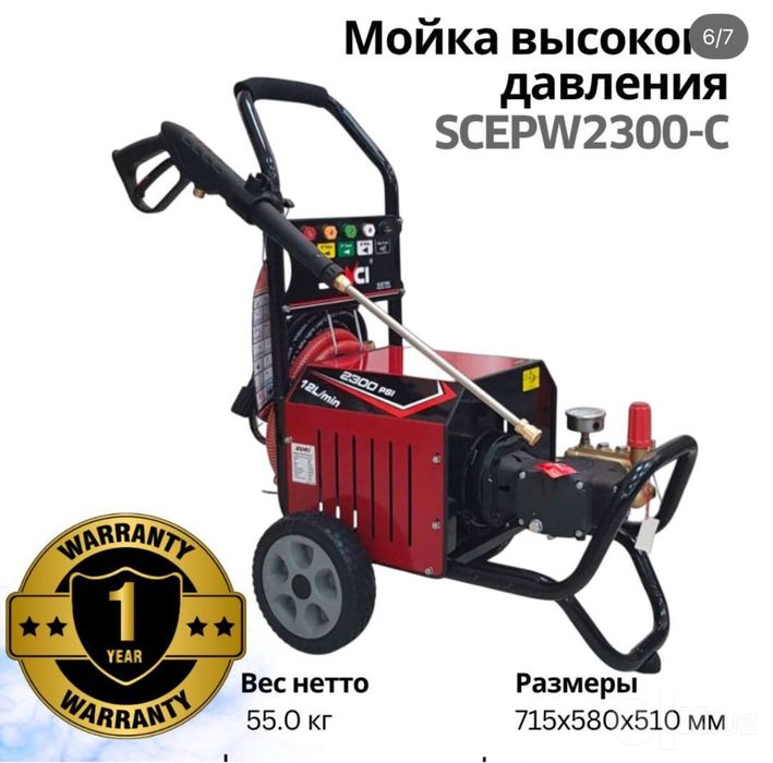 Senci SCEPW2300-C karcher