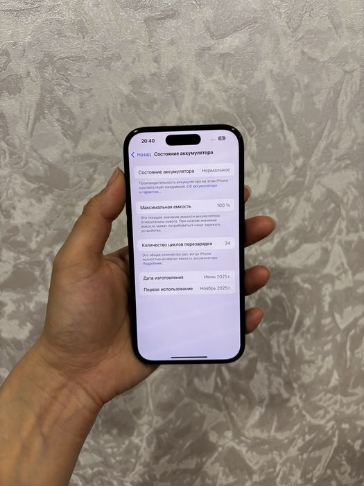 Продам Айфон 15