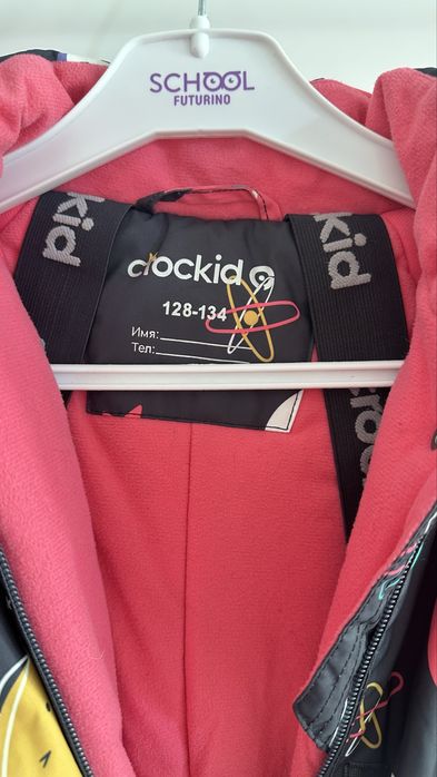 Комбинезон зимний