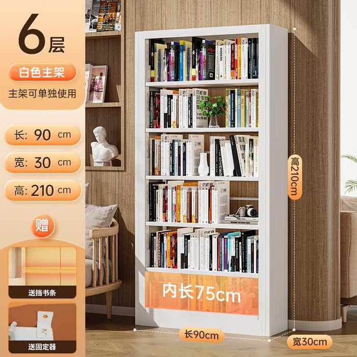 книжные полки для гостиной \bolalar xonasi uchun po'lat kitob javon