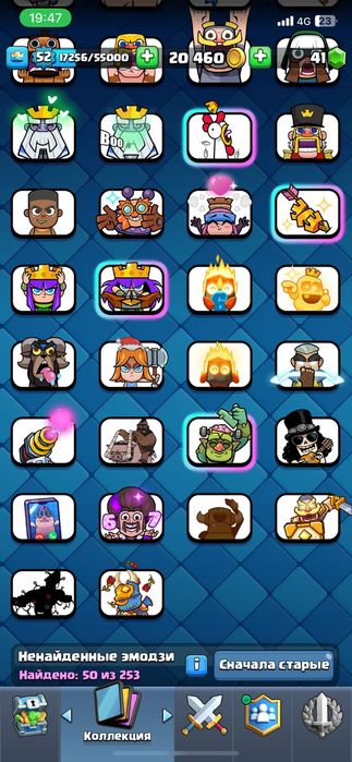 Продам Clash Royal акаунт