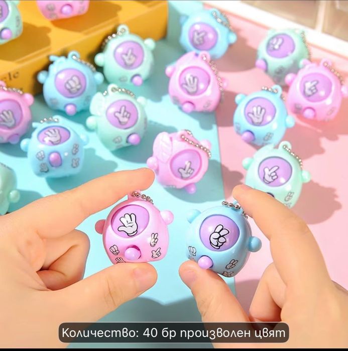 Забавни играчки за деца