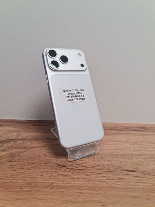 iPhone 17 pro max/baribarshop/рассрочка