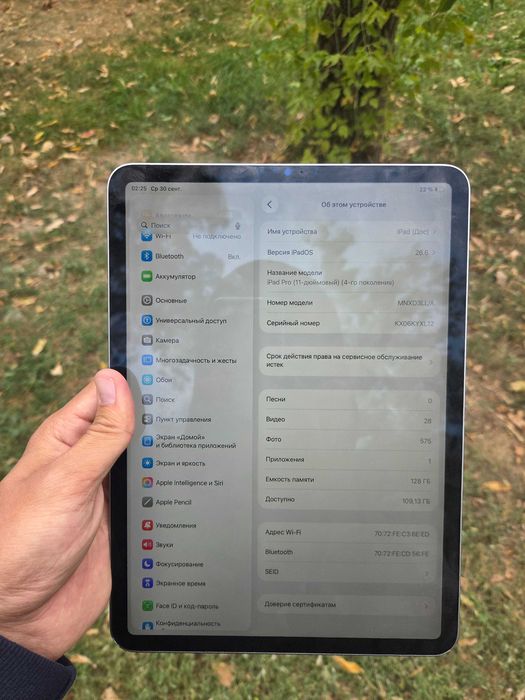 iPad pro m2 в отличном состоянии