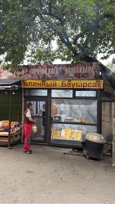 Готовый бизнес Самса