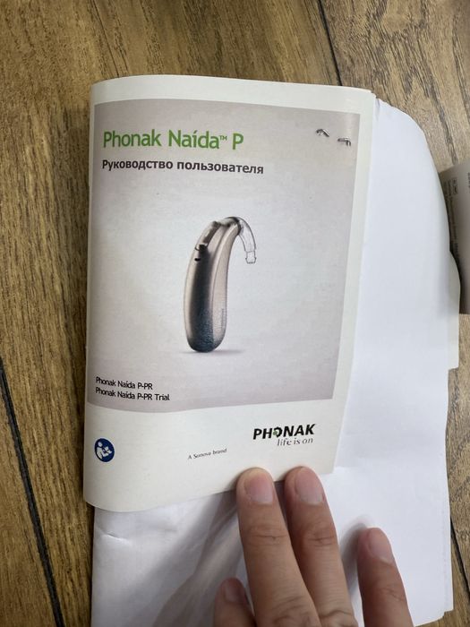 Соуховой аппарат Phonak