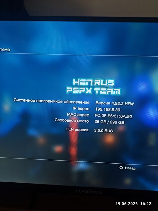 Продаю ps3 slim 300гб