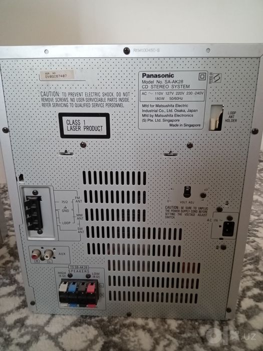 Panasonic  центр