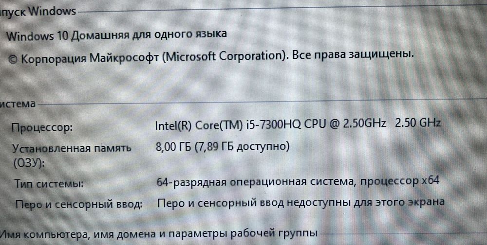 Продам ноутбук MSI GL72 7QF