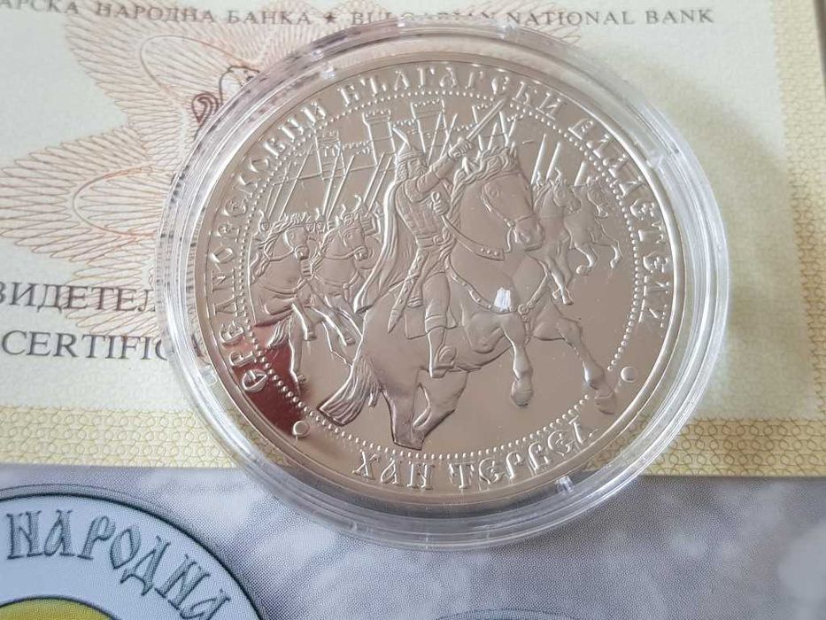 10 лева 2017 година Хан Тервел