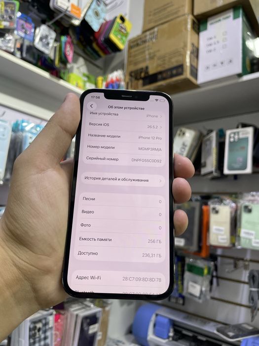 iPhone 12pro 256gb