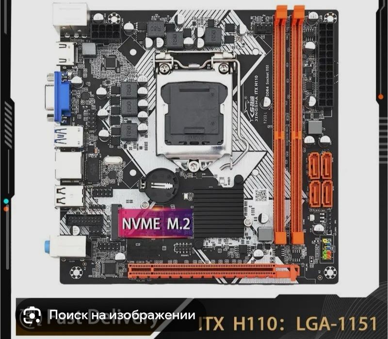 Материнская плата с ssd m2 озу 32 гб и процессор 8gen отправка BTS бор