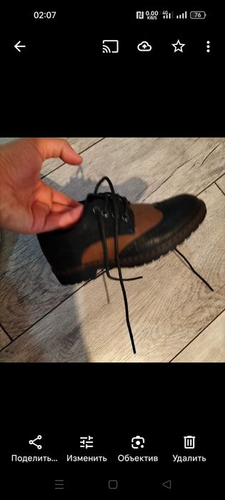 Срочно обув детская