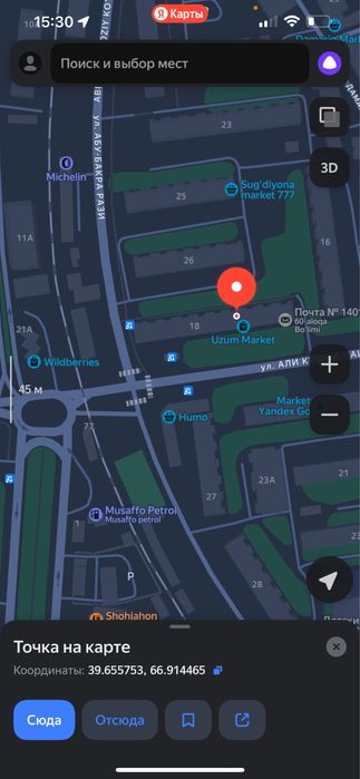 Продется 3-х конатная квартира