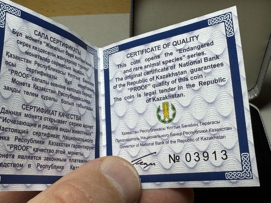 Серебряная монета белый аист,24 гр