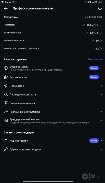 SMM-для вашего бизнеса