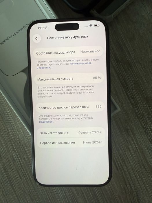 Айфон 15 про. Iphone 15 pro. 85%\128гиг