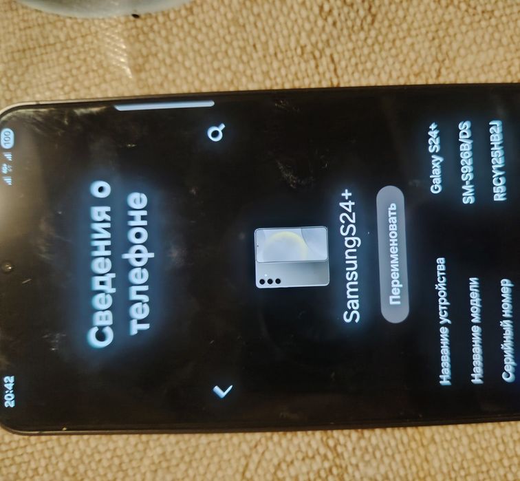 Продам Samsung S24+