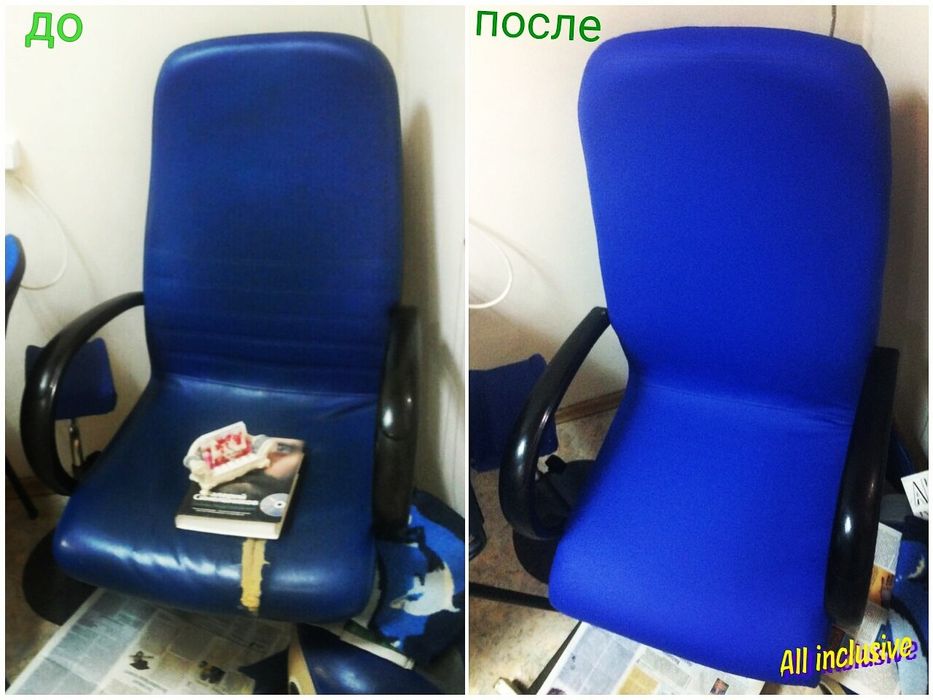 Реставрация мягкой мебели и пошив чехлов на автомобиль - Тюнинг Актау ...