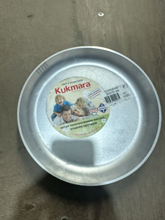 22см 4000 тенге.