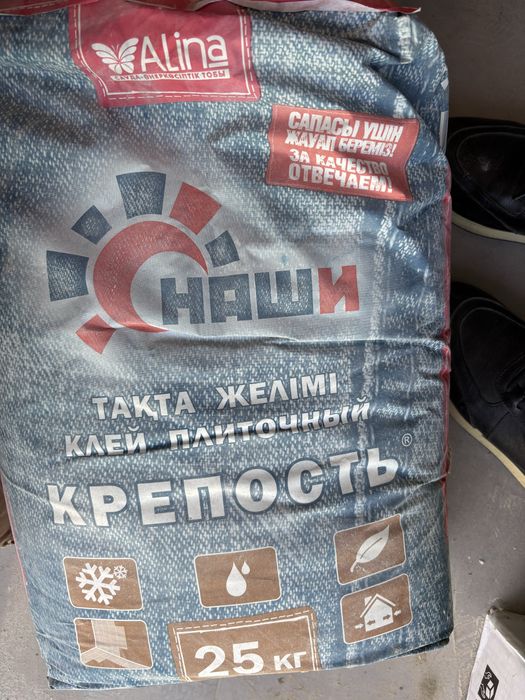 Экопол наливной пол 5 мешков