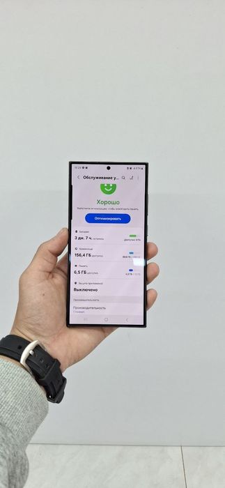 Samsung Galaxy S24 Ultra 12/256 GB Black ideal