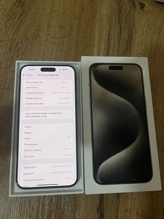 Iphone 15pro max 256gb