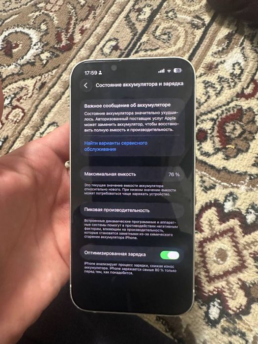 Iphone 13 128 gb srocno