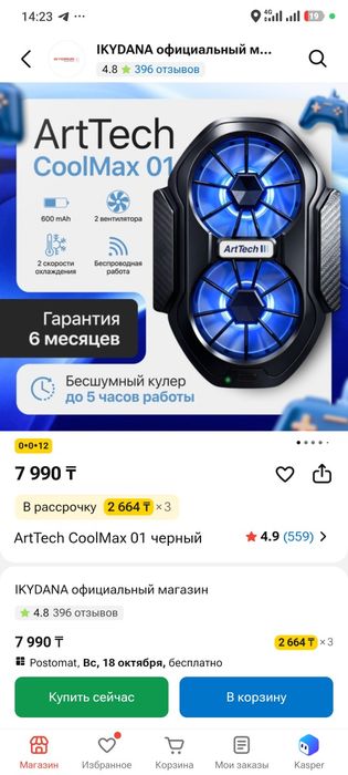 Airpods sm5 sems
