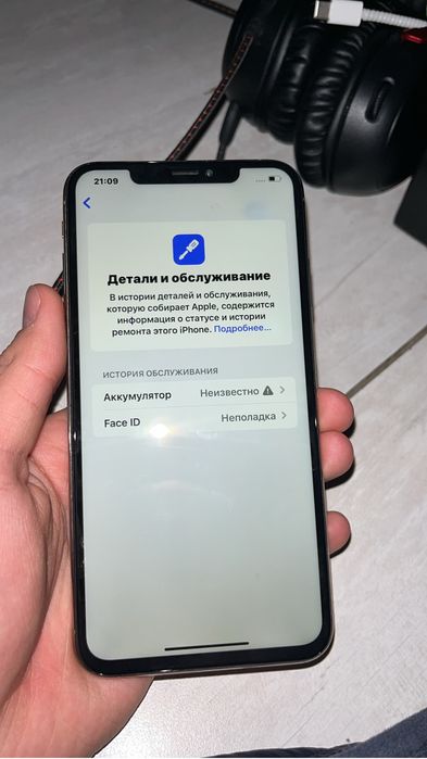 iPhone Xs max Айфон