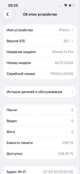 Продам айфон 13 про 256 гб