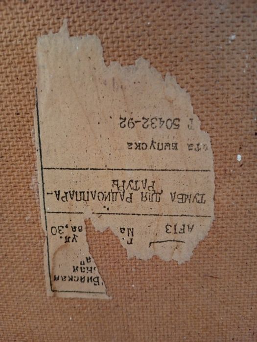 Тумба - тумбочка (Шкафчик)