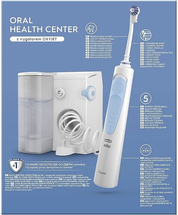 Ирригатор для полости рта Oral B Health Center