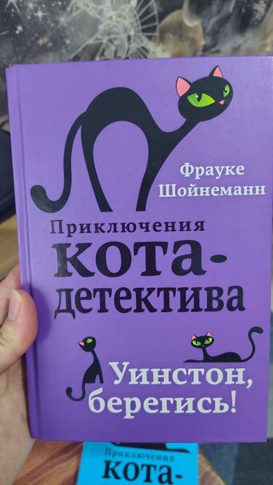 Продам коллекцию книг