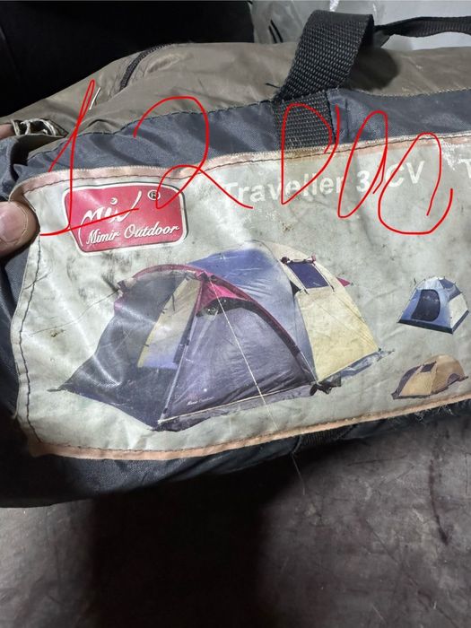 Все для рыбалки