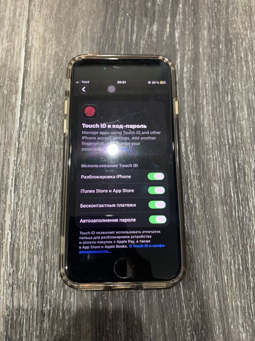 iPhone SE 2020
