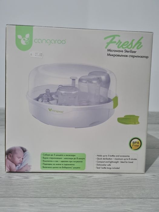 Микровълнов стерилизатор Cangаroo