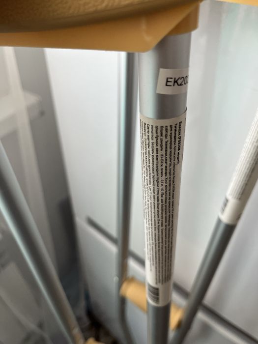 Костыль или балдақ