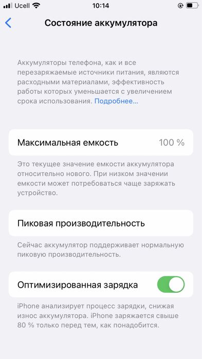 Iphone 7 holat yaxshi