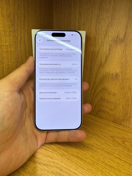 IPhone 17 256gb 100%