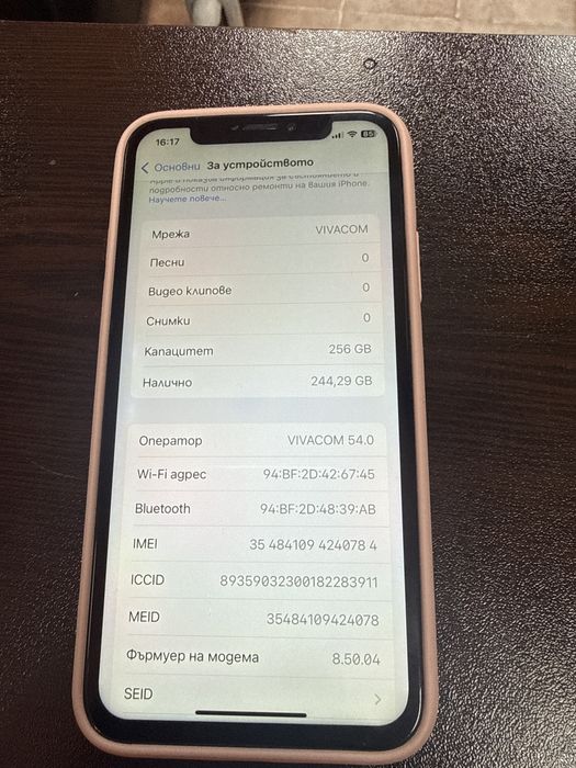 Iphone x 256gb 100% батерия