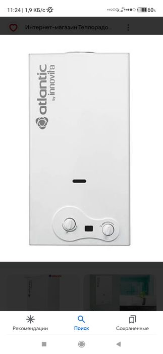 ремонт котлов сервиз сентр 24/7