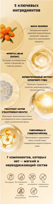 Тонер для лица, увлажняющая, успокаивает мышцы и смягчает кожу, 100 мл