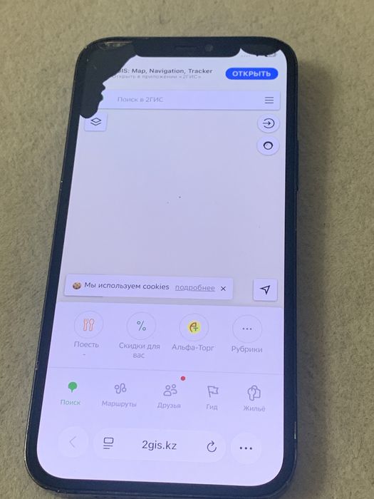 iPhone 12 Pro 256GB
