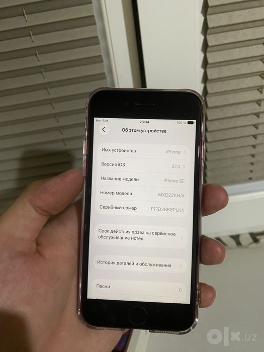 Iphone se 2020 red