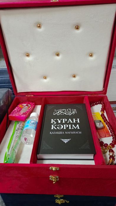 Жайнамаз набор