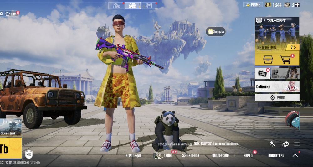 Аккаунт pubg mobile