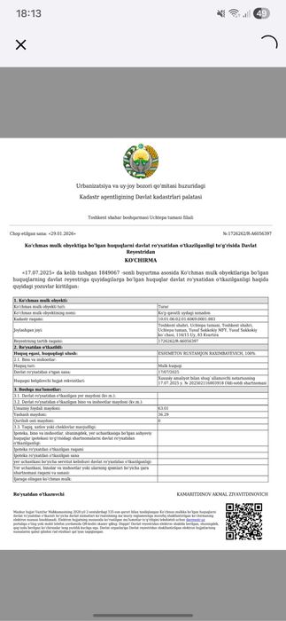 Евро-Ремонт квартира(2-х комнатная)