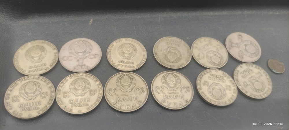 коллекционные монеты СССР