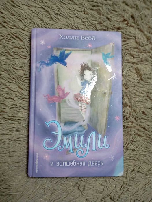 Продам книги в хорошем состоянии